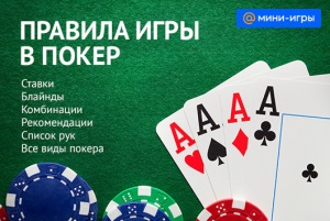 ГСЧ в покере: можно ли обмануть?